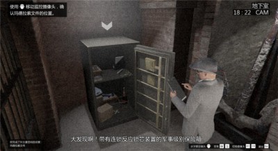 gta5怎么找佩里科岛侦察点 有没有佩里科岛侦察点详细坐标