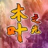 我要送外卖红包版 