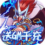 幻想封神onlineGM版 