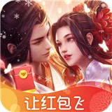 师姐的剑红包版 