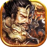 三国天魔神将福利版 