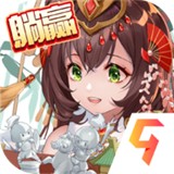 少年三国志零礼包版 