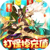 恋三国福利版