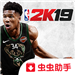 NBA2K19 52.0.1 