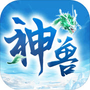 神兽来了 v1.1.0 