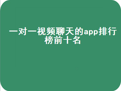 和家亲app有什么用 8个最好用的手机App有哪些推荐