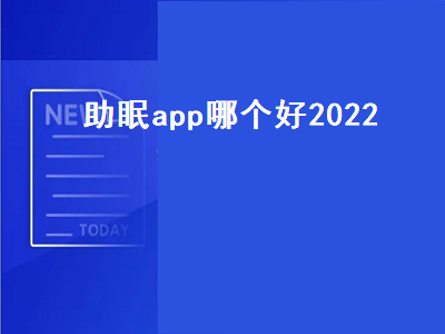 推荐9个堪称神器的小众app 十大冷门好用的app