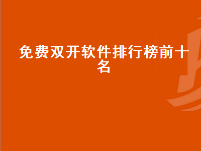 和x8沙箱类似的app推荐 和x8沙箱类似的app有哪些