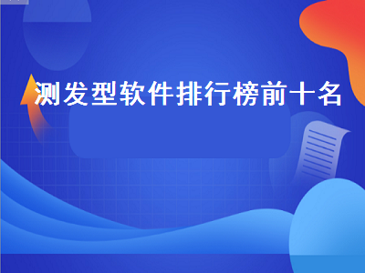 有什么软件可以看自己适合什么发型的 男士发型测试app推荐