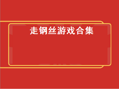 除了美图秀秀还有什么好用的美图软件 美图软件推荐