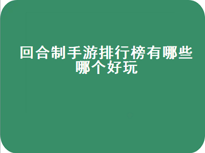 怼怼三国乐进怎么用（怼怼三国乐进用处攻略）