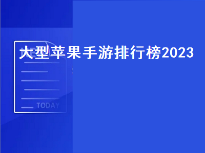 cf手游2023s2赛季什么时候结束 能长期玩的复古传奇手游