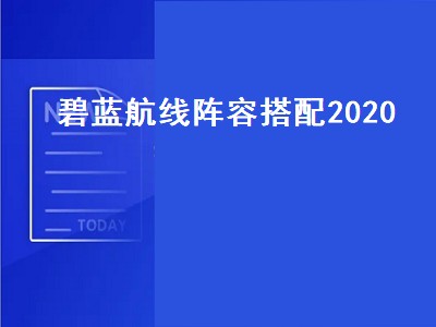 碧蓝幻想versus有中文了吗（碧蓝幻想versus中文攻略）