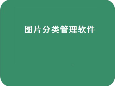 时光相册的优缺点 时光相册怎么样