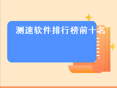 有什么手机跑步软件可以测数据 跑步软件推荐