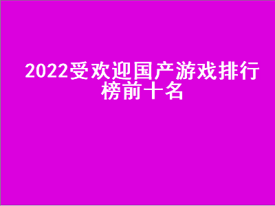 国内有什么好用时间管理和日程管理App吗 有什么好用点的日程管理软件